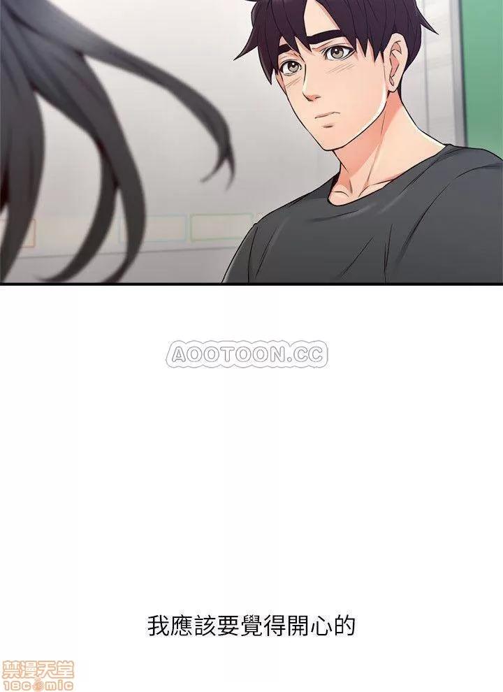 鄰居 鄰居人妻 27 第19页
