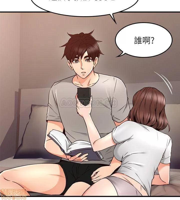 鄰居 鄰居人妻 27 第21页