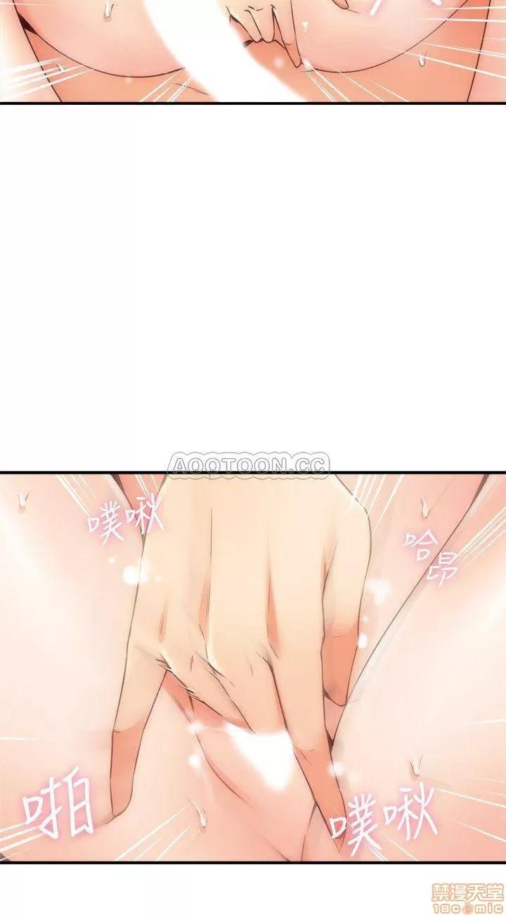鄰居 鄰居人妻 27 第30页