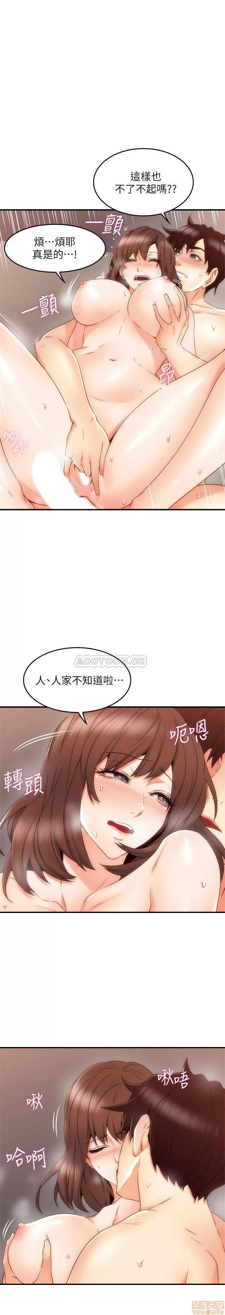 鄰居 鄰居人妻 27 第31页