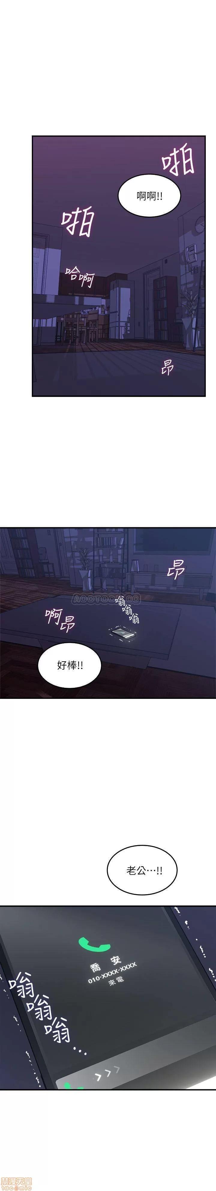 鄰居 鄰居人妻 27 第41页
