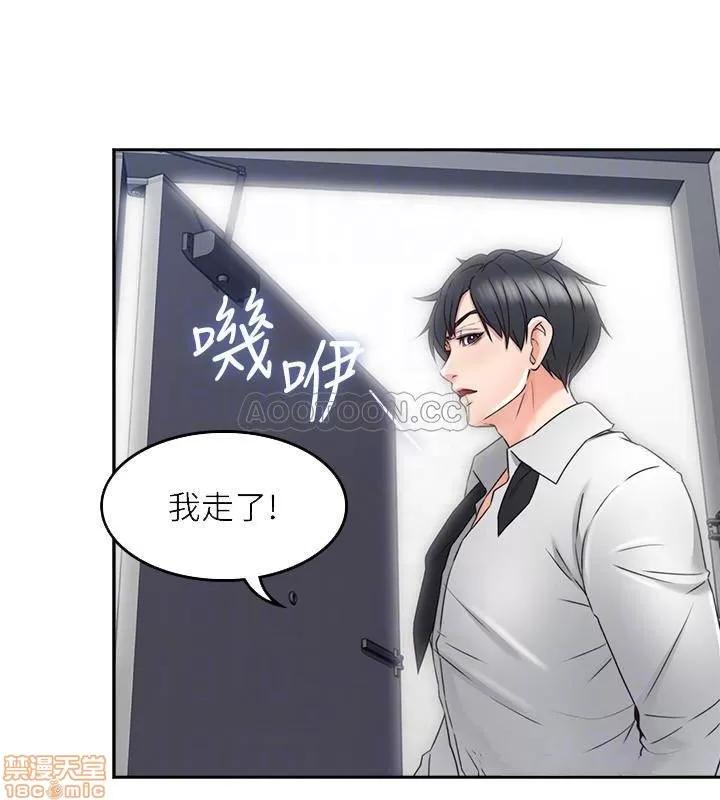 鄰居 鄰居人妻 30 第10页