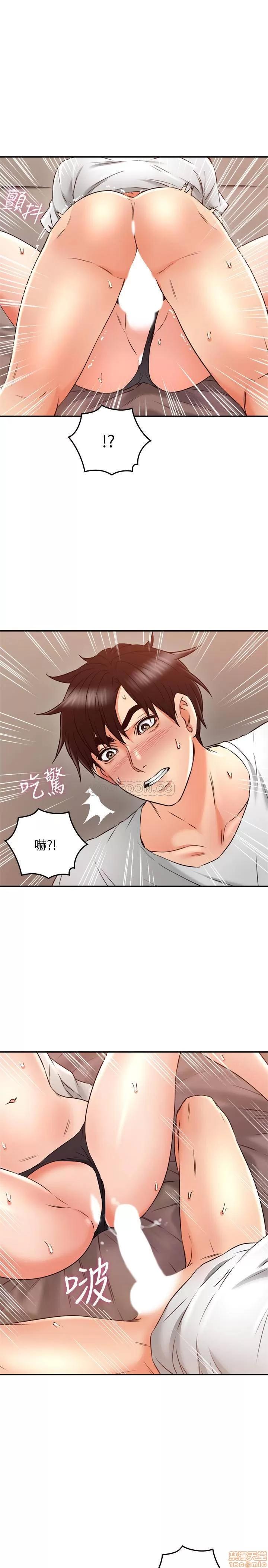 鄰居 鄰居人妻 31 第1页