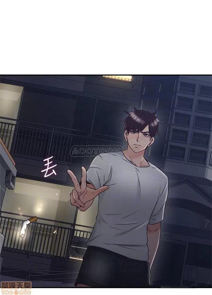 鄰居 鄰居人妻 31 第10页