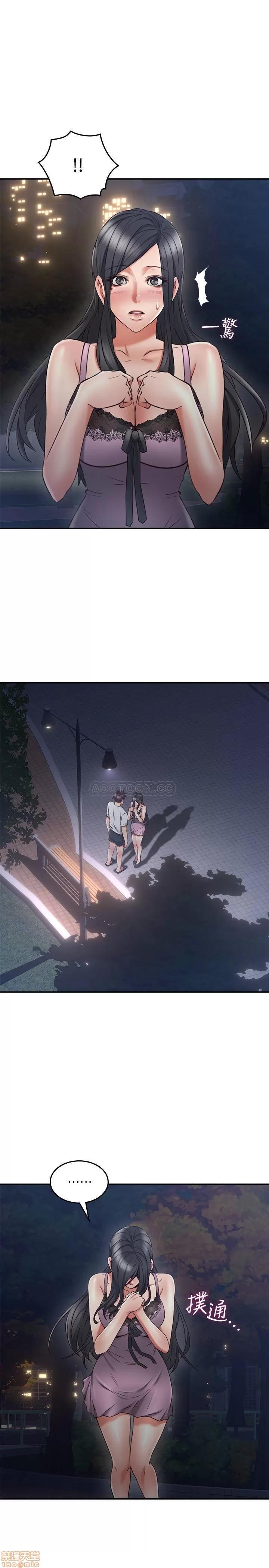 鄰居 鄰居人妻 31 第29页