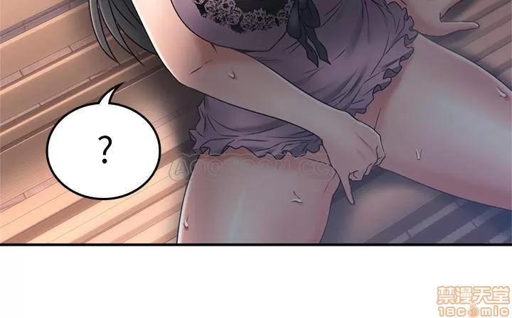 鄰居 鄰居人妻 33 第2页