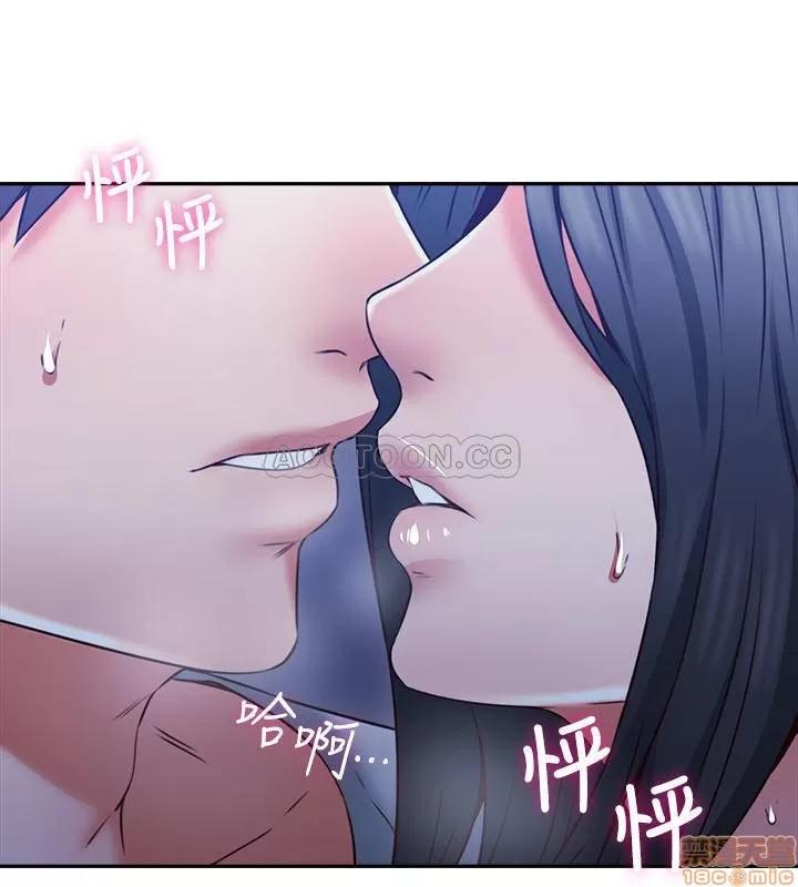 鄰居 鄰居人妻 33 第15页