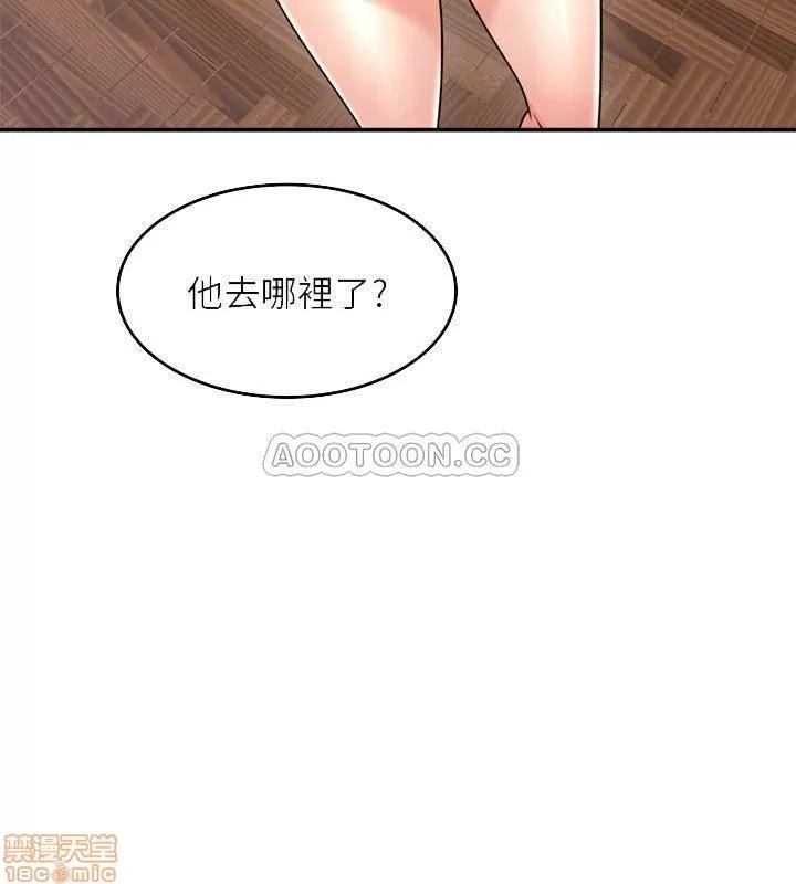 鄰居 鄰居人妻 34 第4页