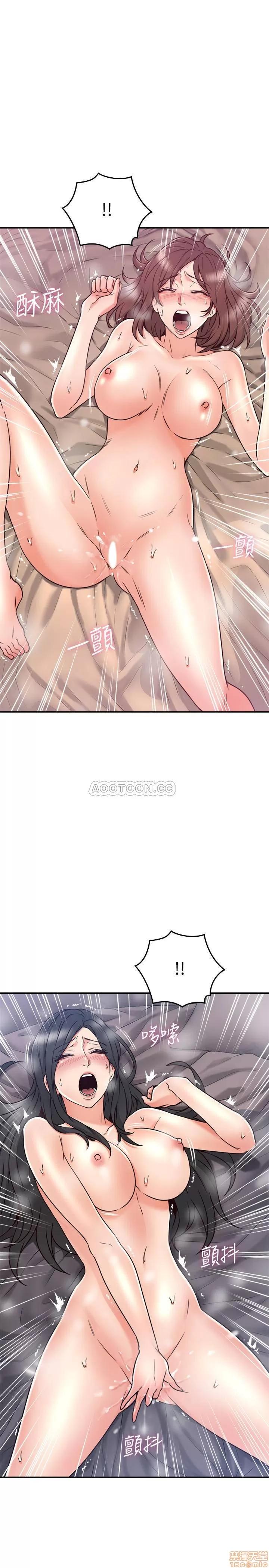 鄰居 鄰居人妻 34 第36页