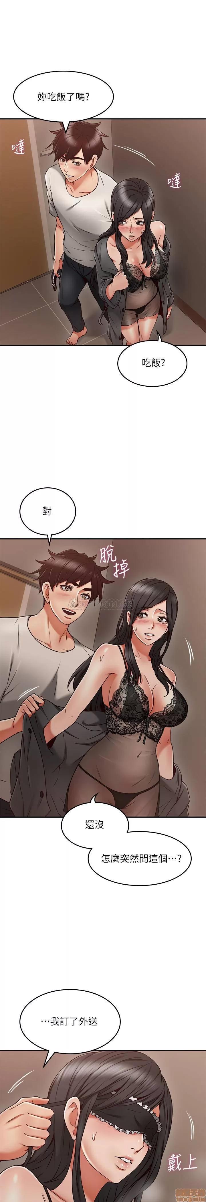鄰居 鄰居人妻 35 第30页
