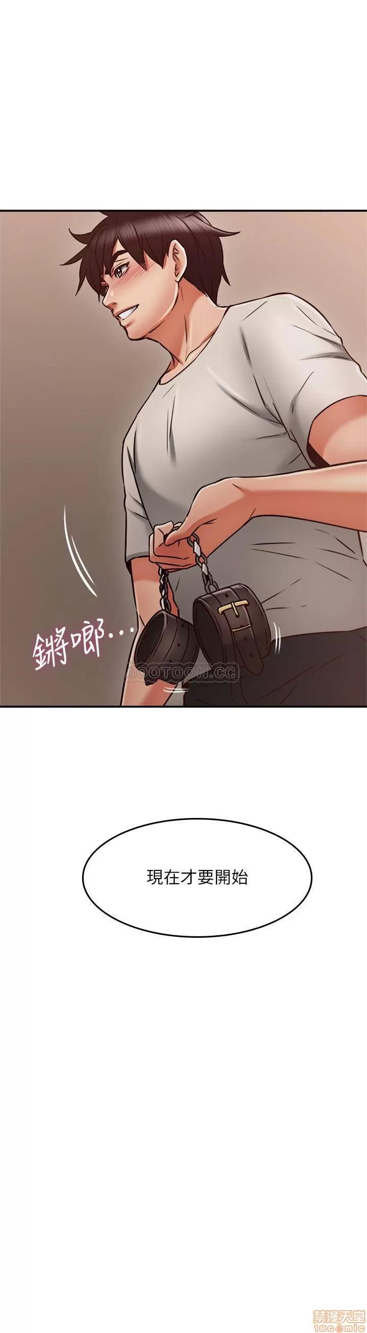 鄰居 鄰居人妻 35 第33页