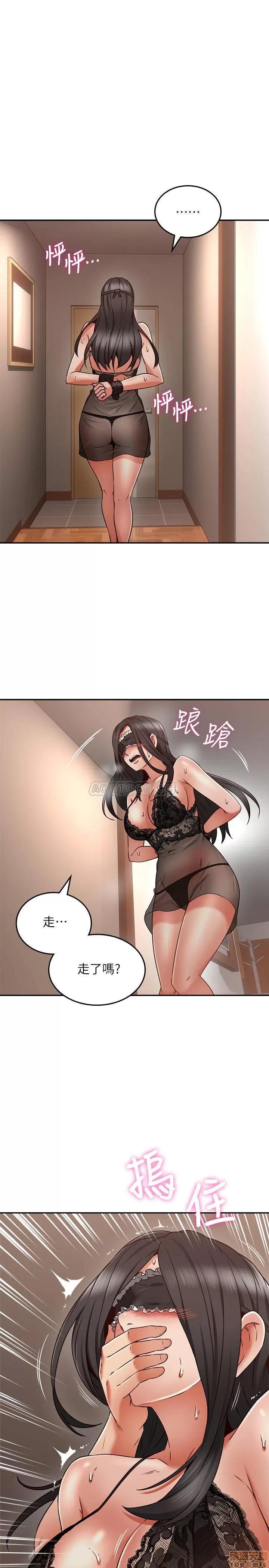 鄰居 鄰居人妻 36 第32页