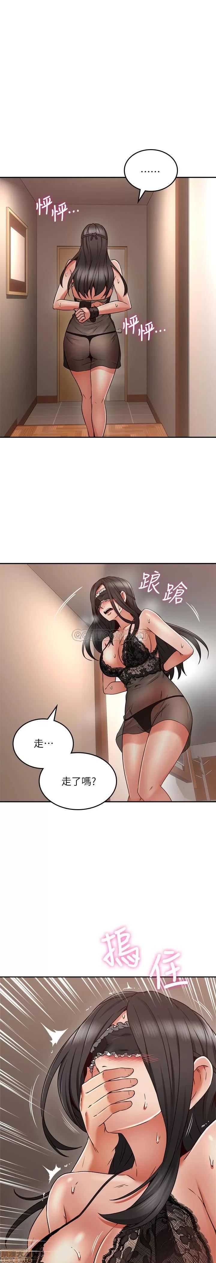 鄰居 鄰居人妻 37 第3页