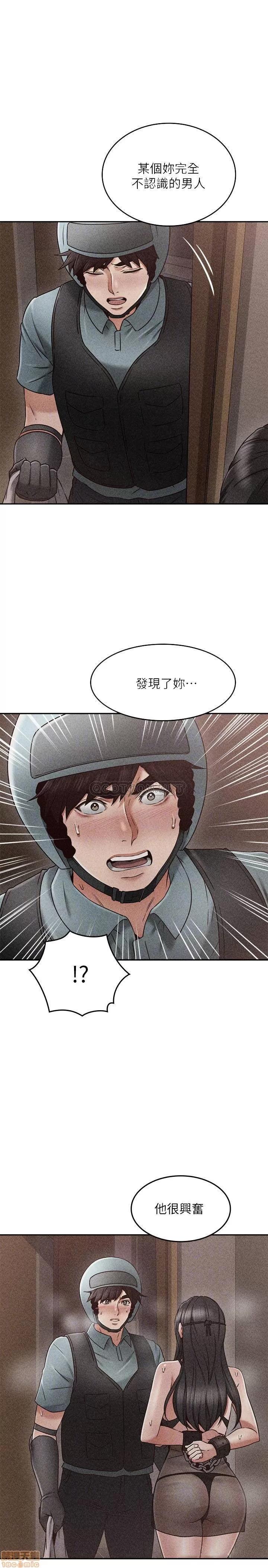 鄰居 鄰居人妻 37 第11页