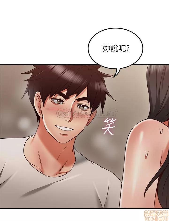 鄰居 鄰居人妻 37 第14页
