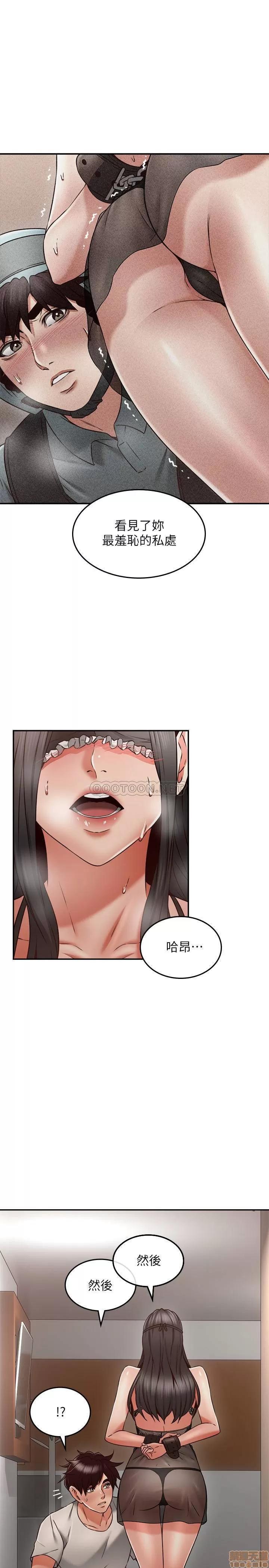 鄰居 鄰居人妻 37 第16页