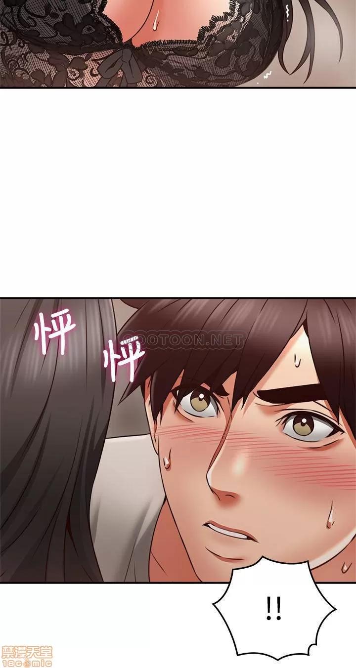 鄰居 鄰居人妻 37 第22页