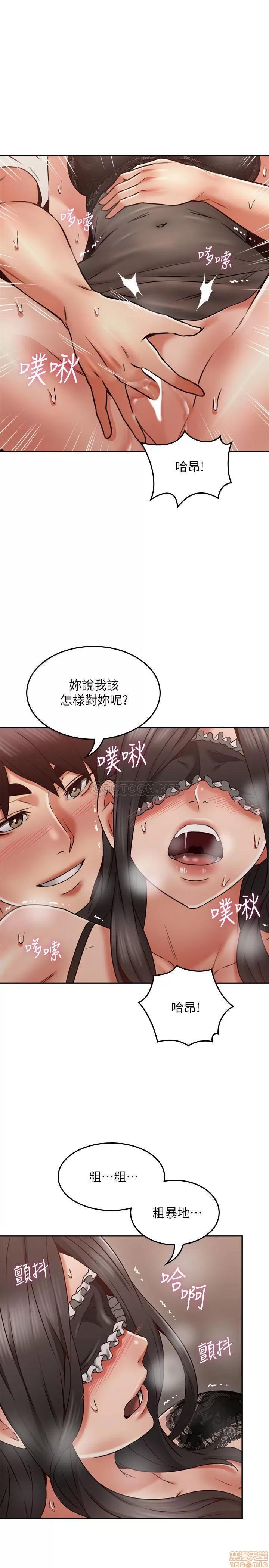 鄰居 鄰居人妻 37 第30页