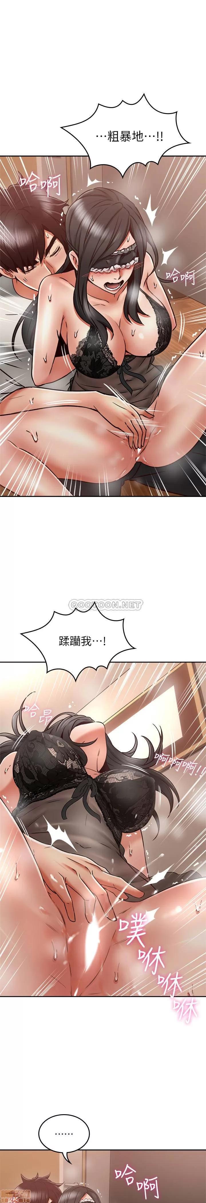 鄰居 鄰居人妻 37 第32页