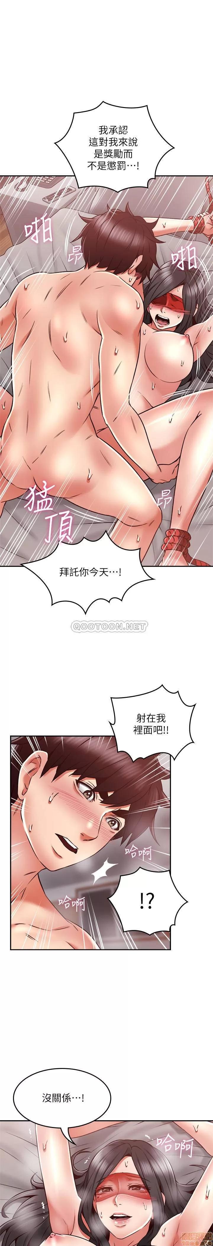 鄰居 鄰居人妻 39 第1页