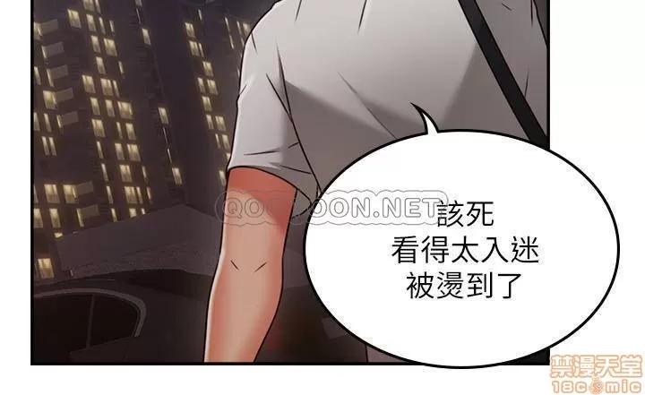 鄰居 鄰居人妻 39 第29页