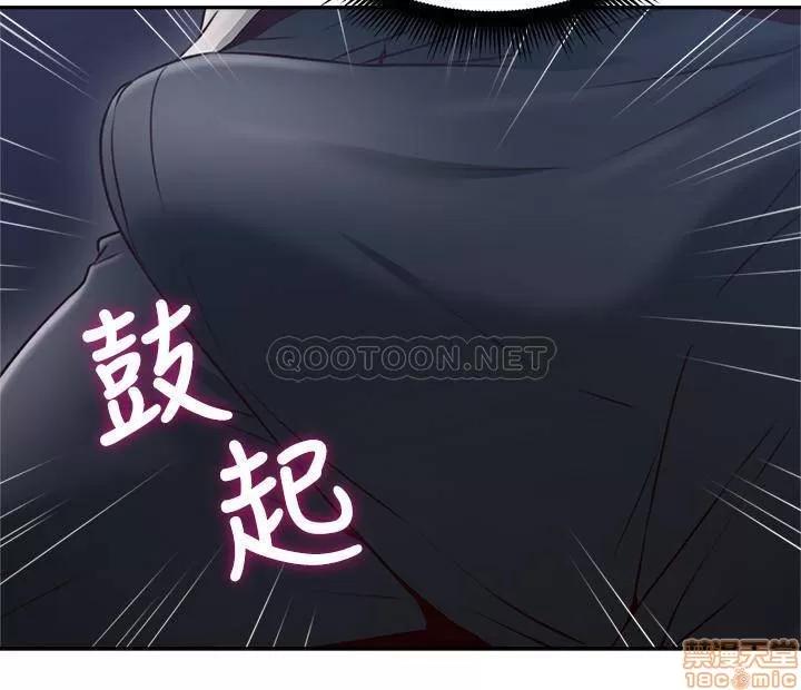 鄰居 鄰居人妻 40 第10页