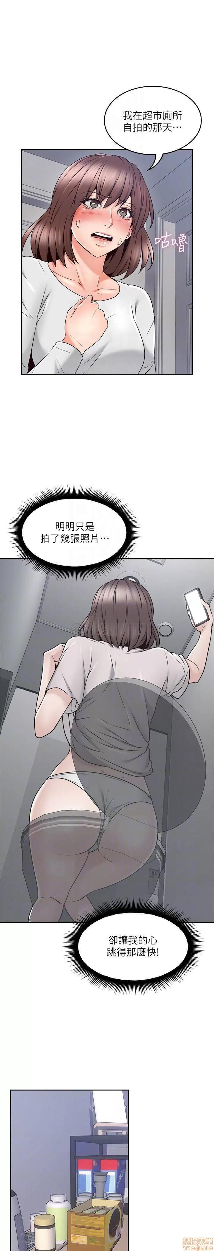 鄰居 鄰居人妻 41 第10页