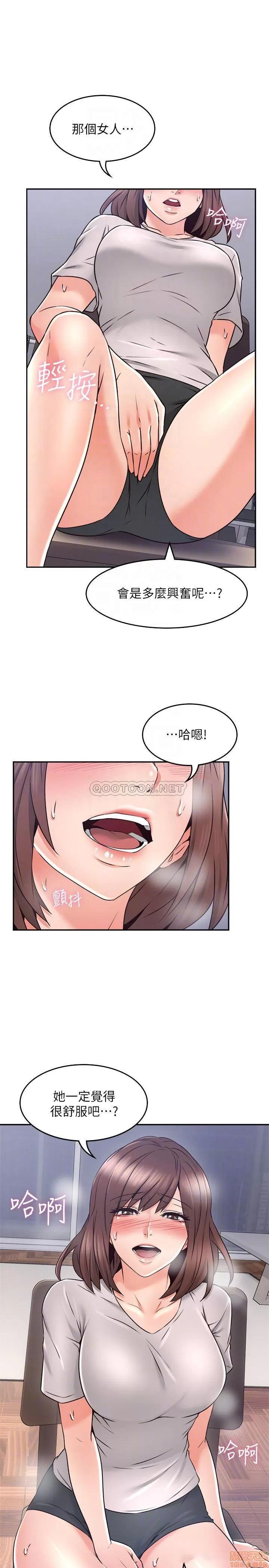 鄰居 鄰居人妻 41 第14页