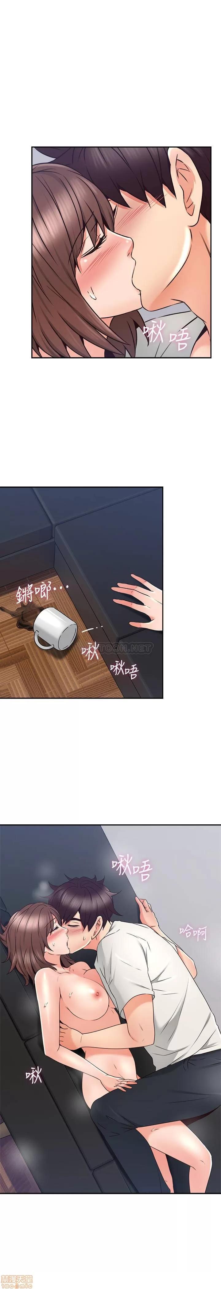 鄰居 鄰居人妻 41 第26页