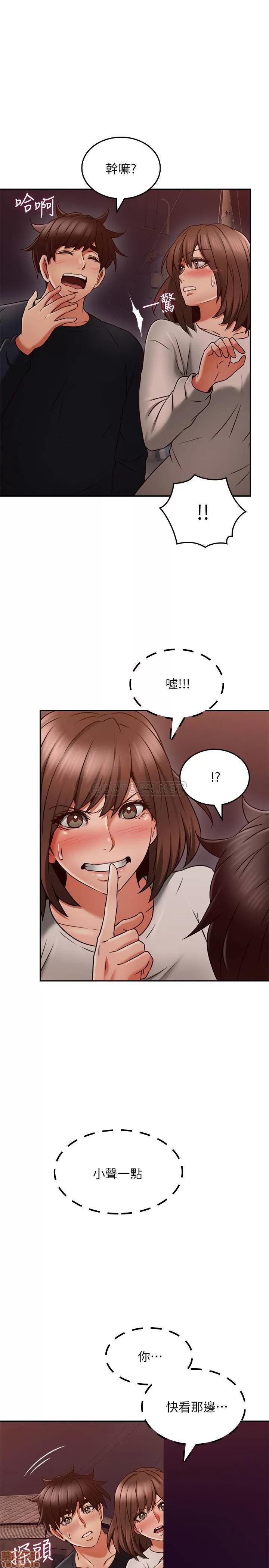 鄰居 鄰居人妻 41 第34页
