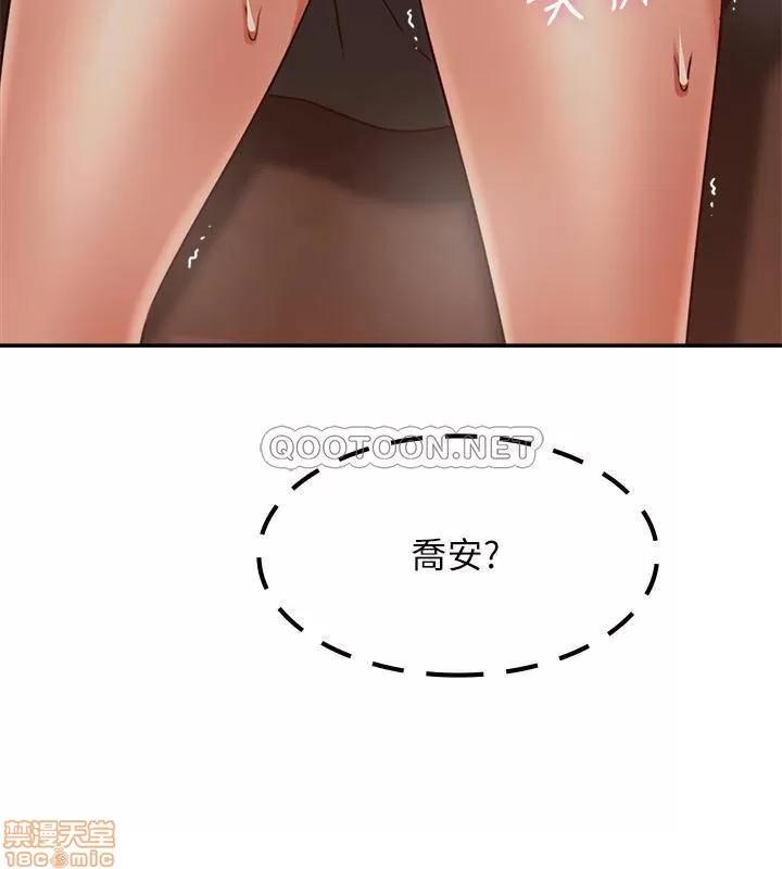 鄰居 鄰居人妻 41 第37页