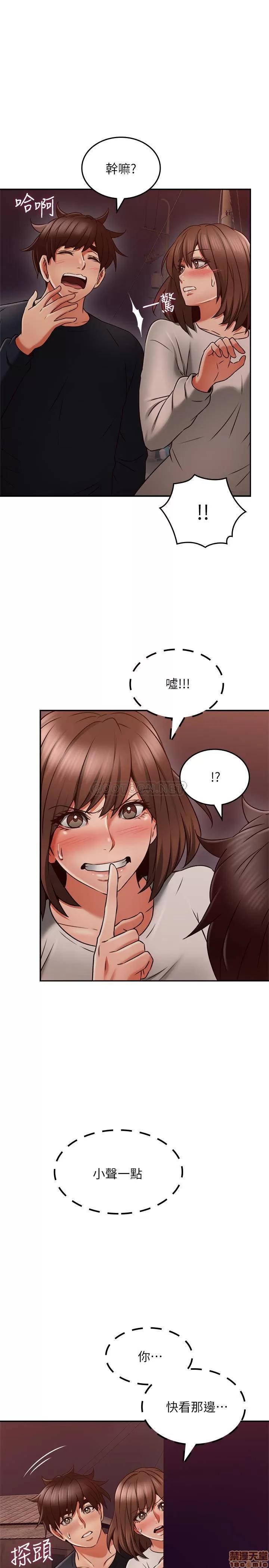 鄰居 鄰居人妻 42 第1页