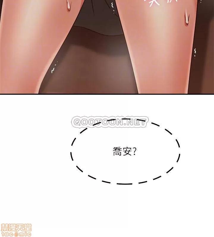 鄰居 鄰居人妻 42 第4页