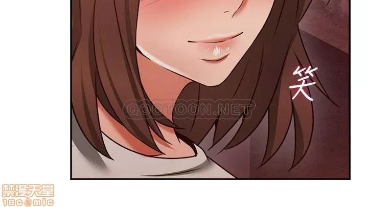 鄰居 鄰居人妻 42 第11页