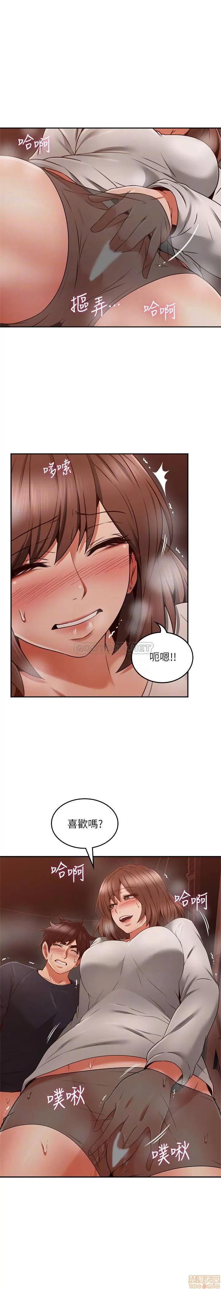 鄰居 鄰居人妻 42 第18页