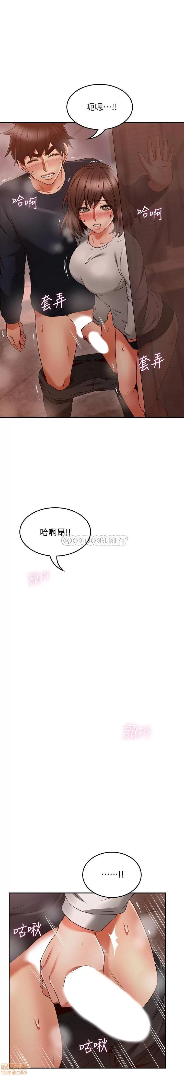 鄰居 鄰居人妻 42 第24页