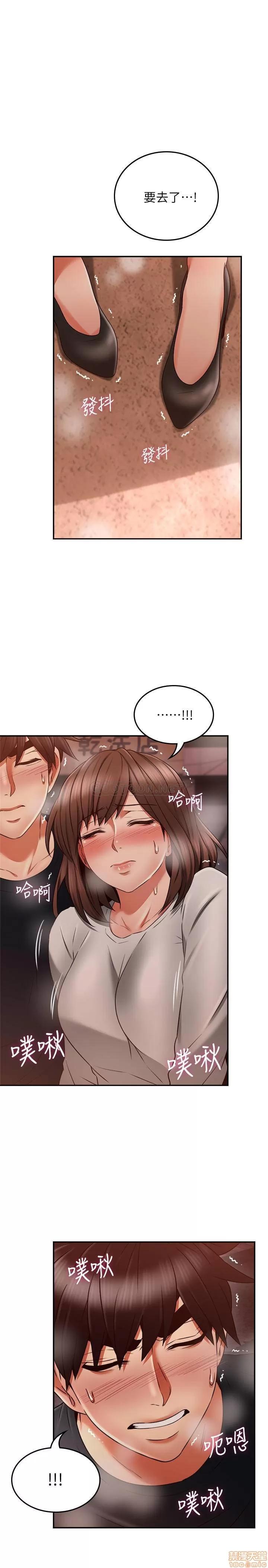 鄰居 鄰居人妻 42 第26页
