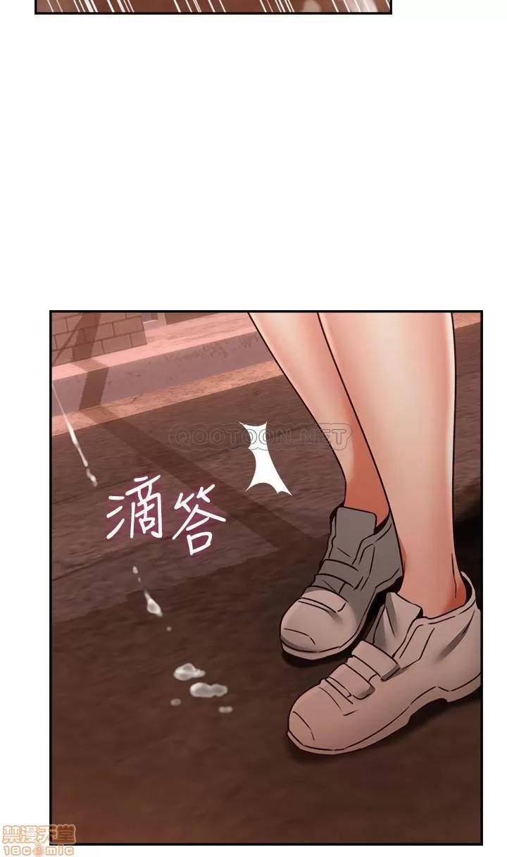 鄰居 鄰居人妻 42 第29页