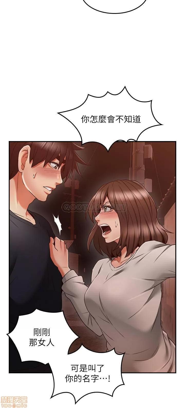 鄰居 鄰居人妻 42 第31页