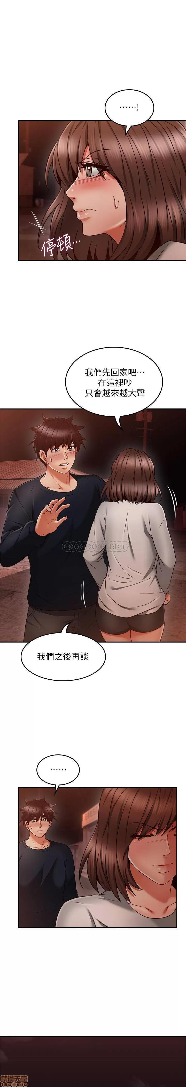 鄰居 鄰居人妻 42 第32页