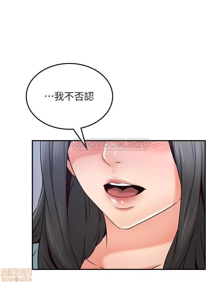 鄰居 鄰居人妻 43 第19页