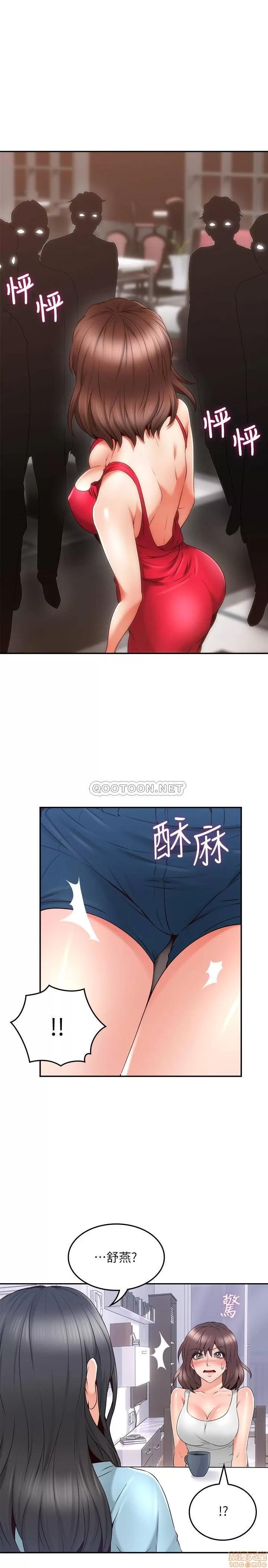 鄰居 鄰居人妻 43 第26页