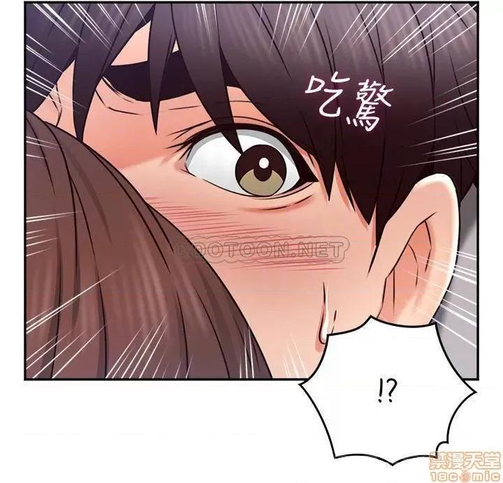 鄰居 鄰居人妻 44 第5页