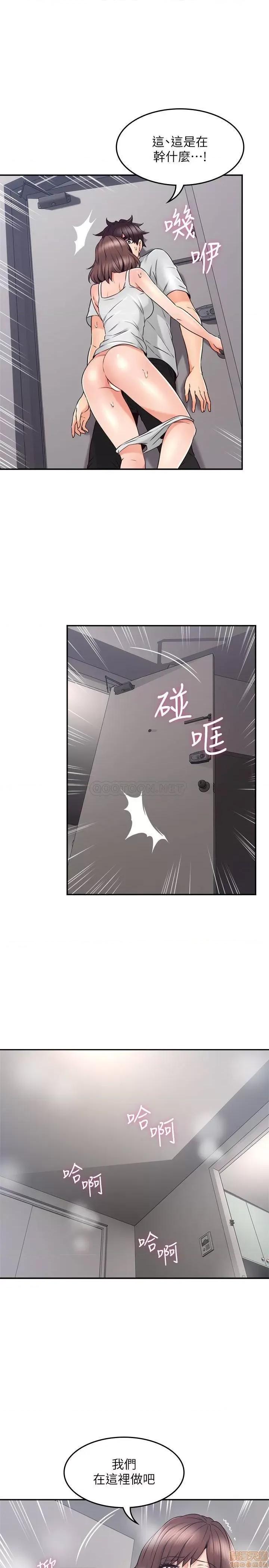 鄰居 鄰居人妻 44 第6页