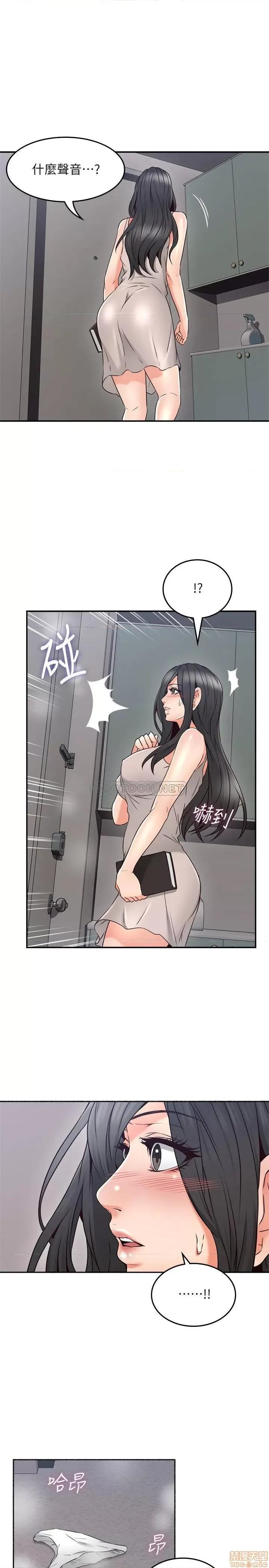 鄰居 鄰居人妻 44 第12页