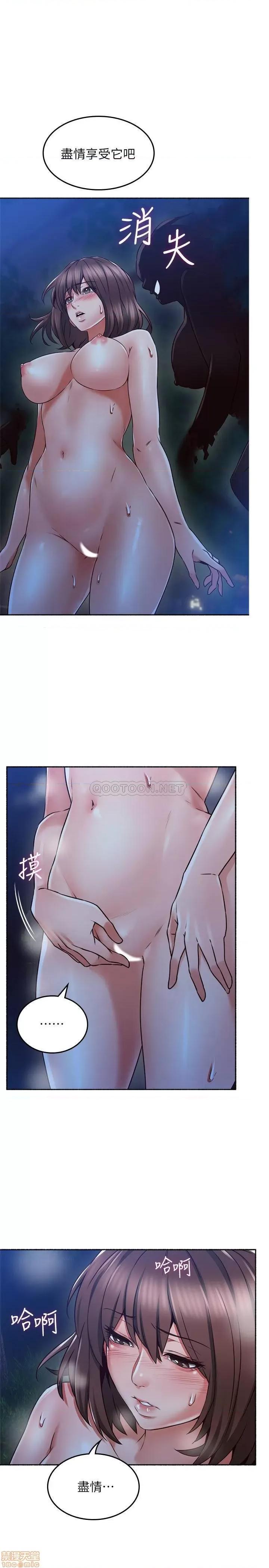 鄰居 鄰居人妻 49 第1页