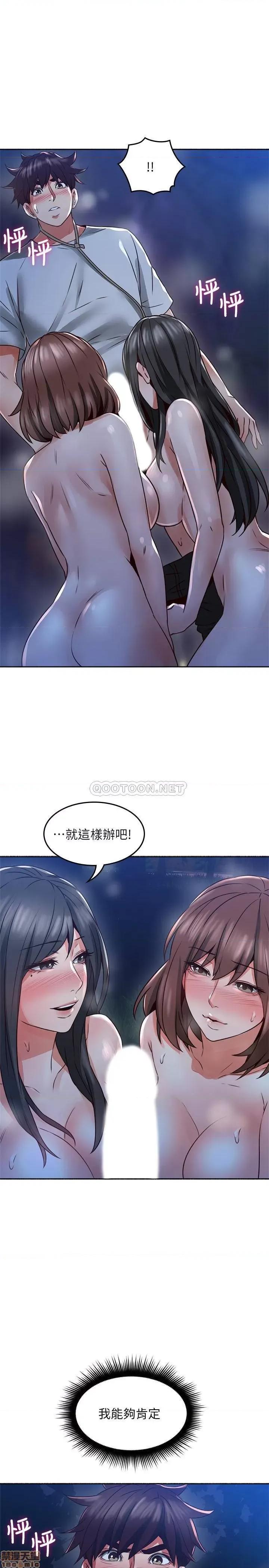 鄰居 鄰居人妻 50 第1页