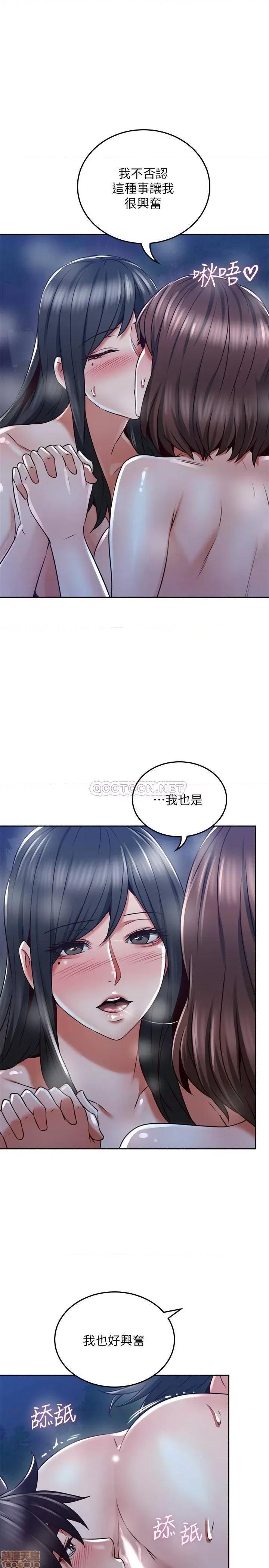 鄰居 鄰居人妻 50 第31页