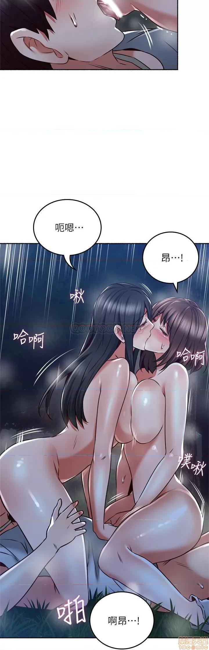鄰居 鄰居人妻 50 第32页