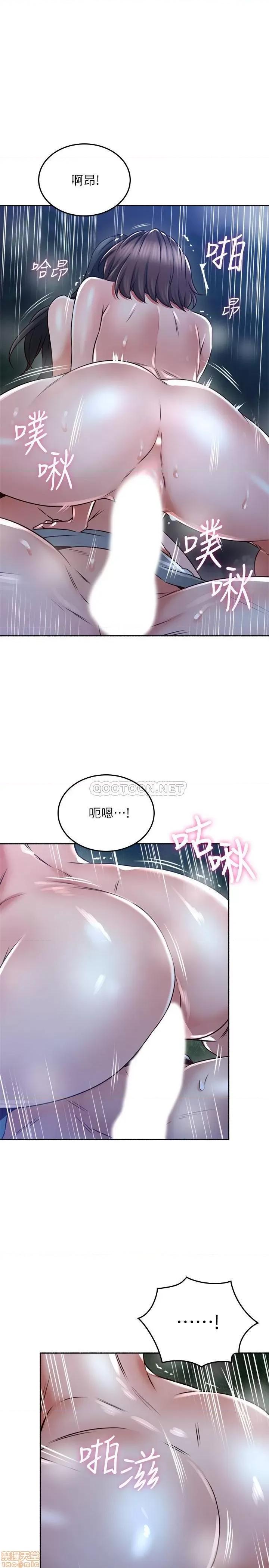 鄰居 鄰居人妻 50 第33页
